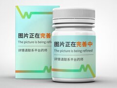 巴昔多司他12周能治好高血壓是不是真的？