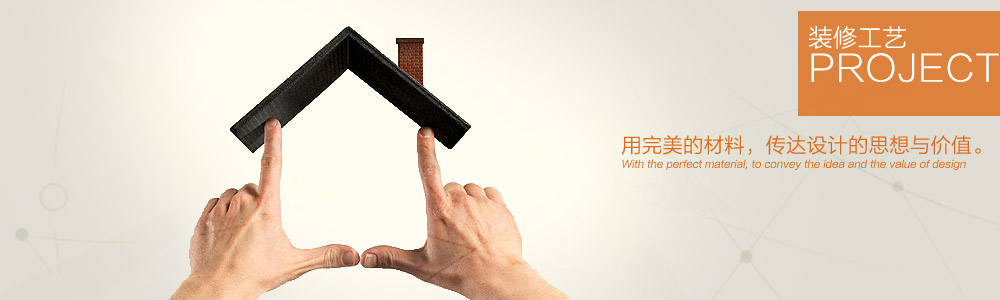 木工標(biāo)準(zhǔn)施工圖解-施工圖解-新余裝修公司推薦-秦風(fēng)裝飾，口碑好靠譜-新余裝修公司哪家好，新余裝修公司哪家靠譜，秦風(fēng)裝修公司