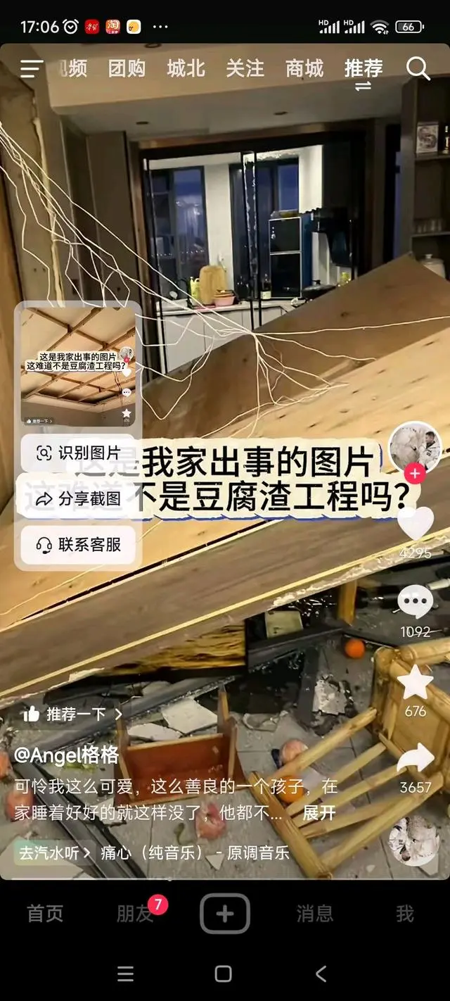 可怕的串串房裝修，家裝人要心懷善念